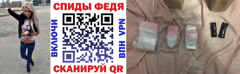 Купить где  Аркадак  Амфетамин 97% 