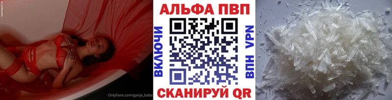 Купить где  Аркадак  A PVP мука 