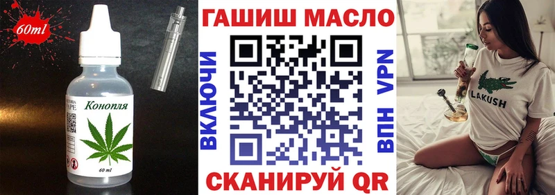 Купить  Аркадак  Cannafood конопля 