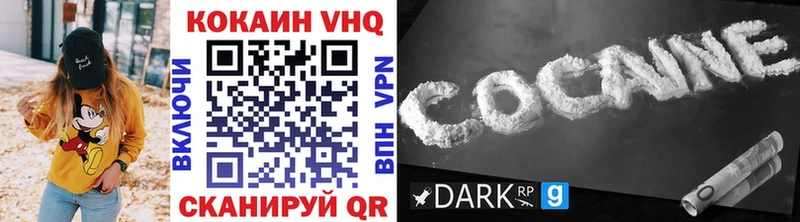 Купить где  Аркадак  Cocaine FishScale 
