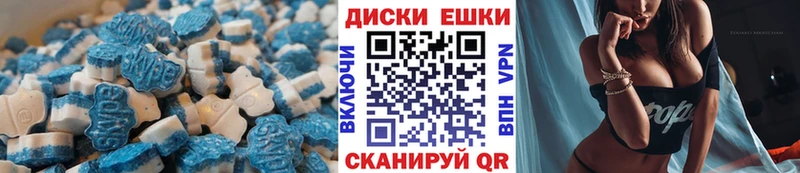 Купить закладки  Аркадак  ЭКСТАЗИ таблы 
