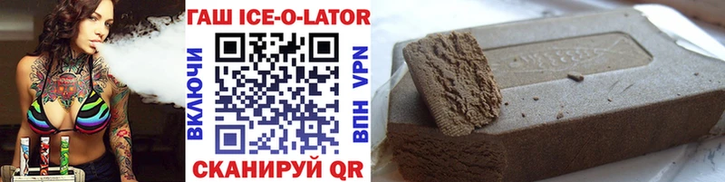 ГАШИШ гарик  Купить  Аркадак 
