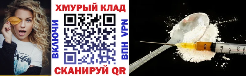 Купить где  Аркадак  Героин хмурый 
