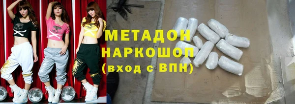 трава Белокуриха