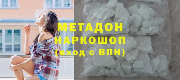 кокаин колумбия Белоозёрский