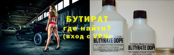 кокаин Балахна