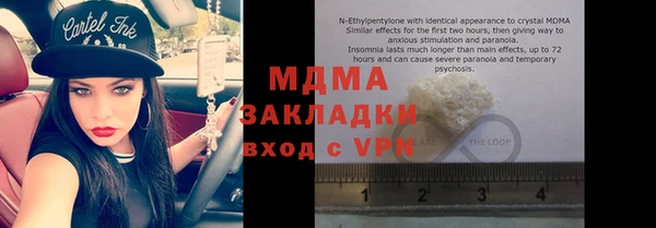 МДМА Лиски