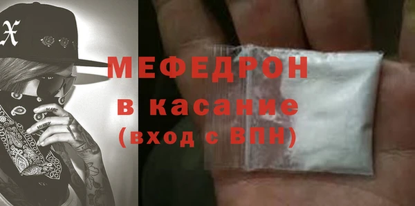 кокаин Балахна