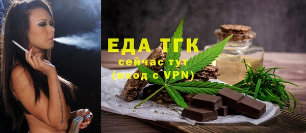 бутик Лихославль