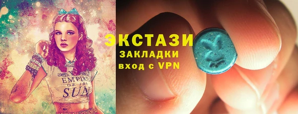 PSILOCYBIN Беломорск