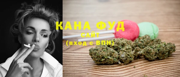 трава Белокуриха