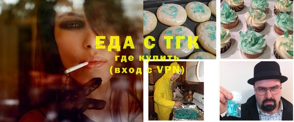 трава Белокуриха