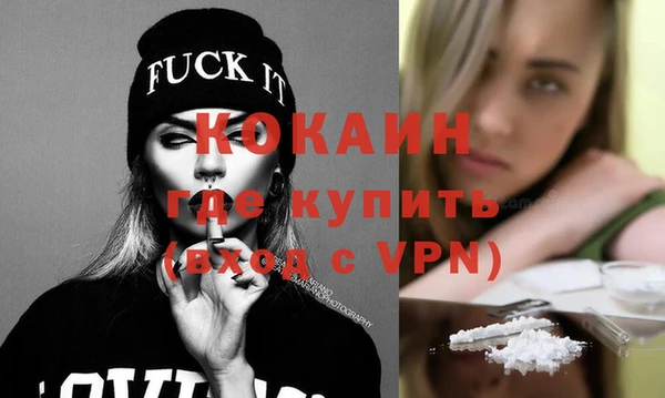 кокаин колумбия Белоозёрский