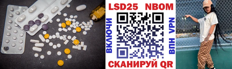 LSD-25 экстази ecstasy Купить Аркадак