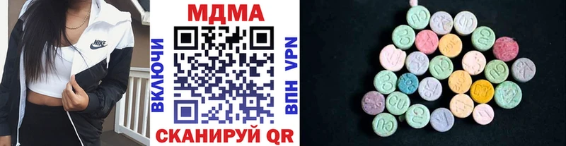 Купить  Аркадак  МДМА VHQ 