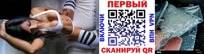 Первитин витя  Купить закладки  Аркадак 