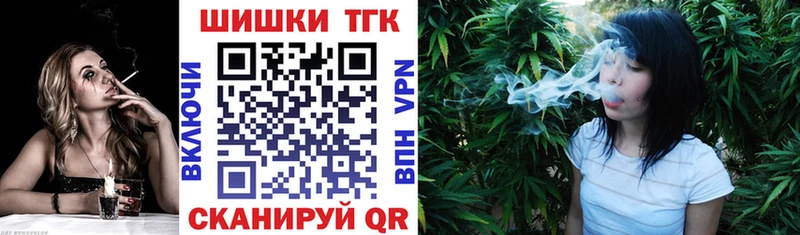 Купить где  Аркадак  Бошки Шишки Ganja 